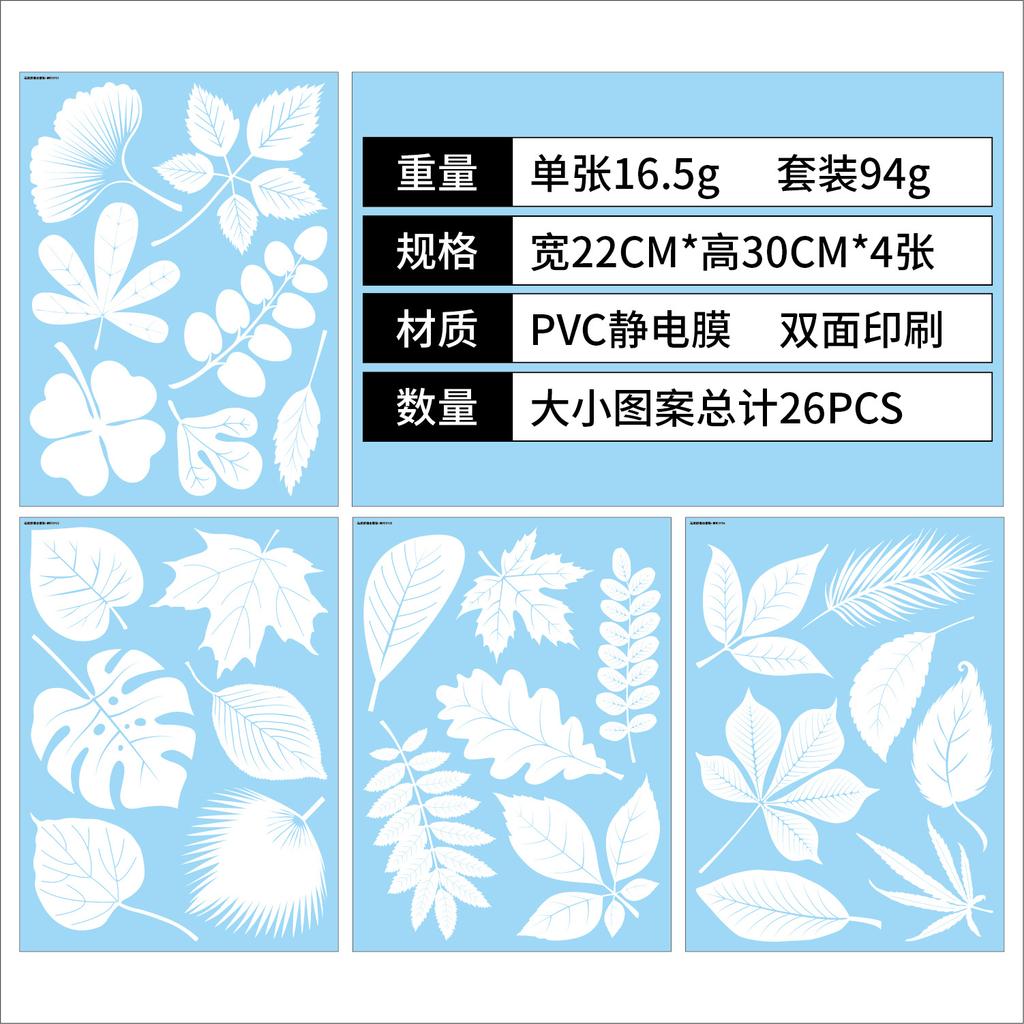 Наклейки на окна, предотвращающие столкновения, белые колибри, съемные декоративные наклейки на окна, предупреждающие о птицах, статические наклейки на стекло