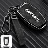 Чехол для ключа автомобиля Haval: Great Wall H2S, H6, First Love, Big Dog, M6, H4, F7x, F5, H9 - Пряжка и корпус из цинкового сплава.