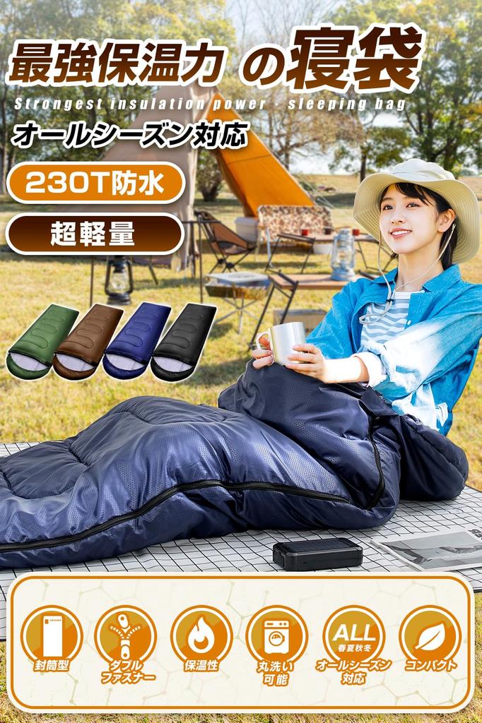 Спальный мешок для лета и зимы [4 в 1 многофункциональный 230T водонепроницаемый] Всесезонный спальный мешок 4 в 1 многофункциональный спальный мешок 1 кг 1,4 кг