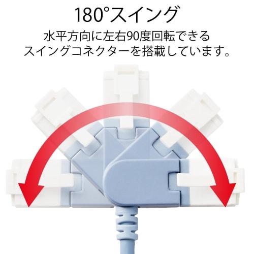 Elecom LAN Cable CAT6A 3m Swing Connector No Breaking Nail Break Prevention Connector Slim Blue LD-GPATSW/BU30