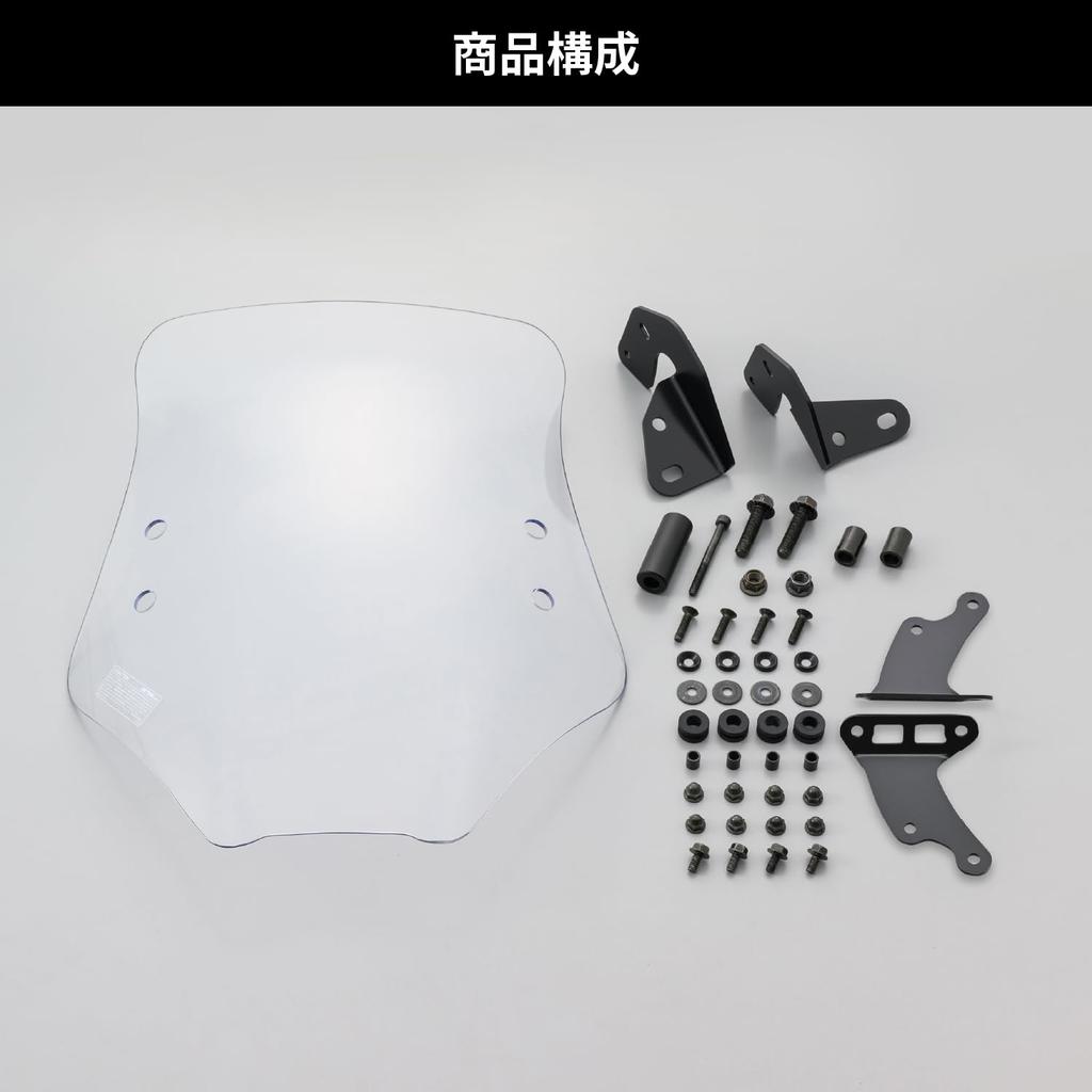 Daytona Dax 125 Эксклюзивный экран Ветровое стекло Серия RS Длинный Прозрачный с перекладиной 92652 (23)