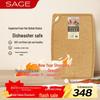 Разделочная доска SAGE из импортного соснового волокна с антибактериальным покрытием