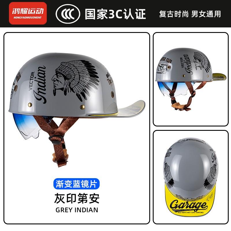 3C Certified Motorcycle Half Helmet Retro Style With Retractable Lens Adult Commuter
