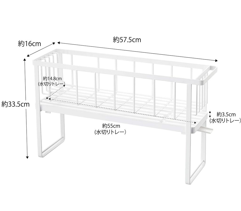 Yamazaki Slim Wire 2 x D16 x Tower Slim Подходит для любой 5070 Трехсторонний сушилка, Корзина, Ярусы, Белый, Прибл. Ш57,5 В33,5см, Дизайн, Дизайн, Место,
