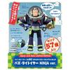 Takara Tomy Toy Story 30th Anniversary Real Size Talking Figure Buzz Lightyear Ninja Ver.