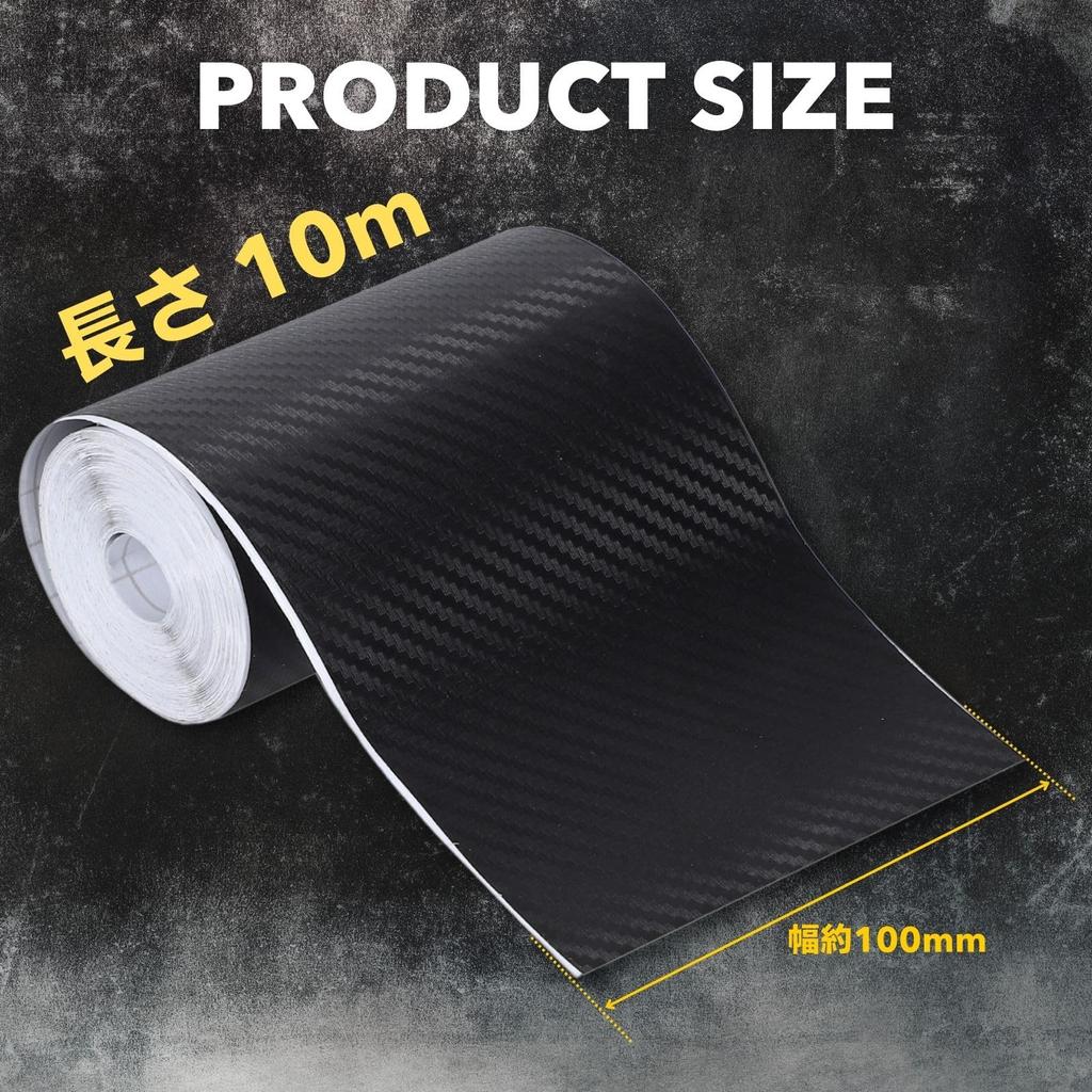 Calm Wish Carbon Fiber Sticker Film Sheet for Car Exterior and Scratch 10cm X 10m Wrapping, Wrapping, Black, Wallpaper, Removal,