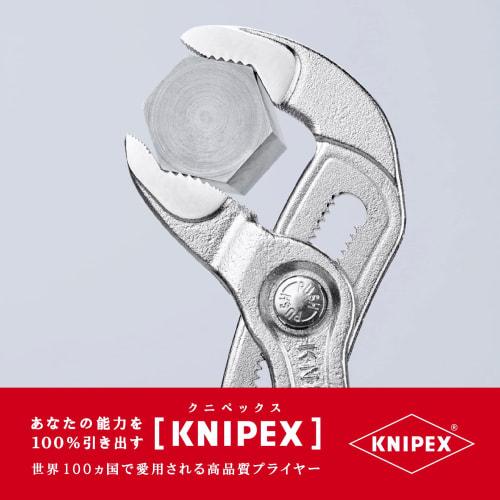 KNIPEX 8705-250 Cobra Water Pump Pliers