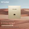 TP-LINK AX3000 Wi-Fi 6 Mesh Panel AP (CN version)