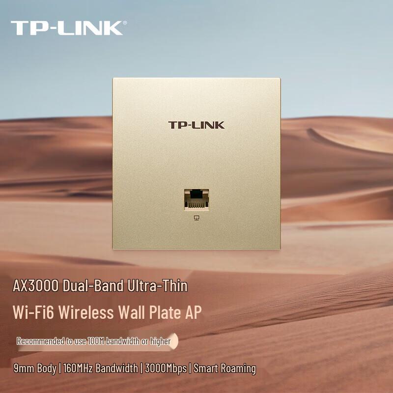 TP-LINK AX3000 Wi-Fi 6 Mesh Panel AP (CN version)