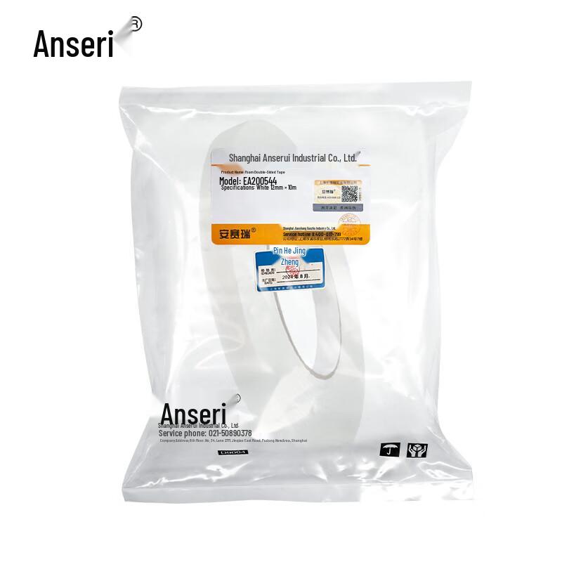 Asearay High-Strength Foam Double-Sided Tape