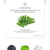 JMsolution - Черная Коконная Домашняя Эстетическая Патч-Маска для Глаз