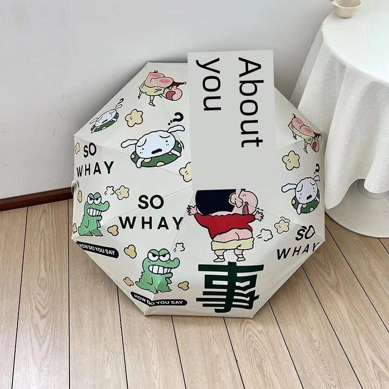 Crayon Shin-Chan Umbrella, Vinyl Sun Protection, Uv Protection, Sunshade Umbrella, Dual-Use for Sun and Rain, Foldable Umbrella, Sun Umbrella for