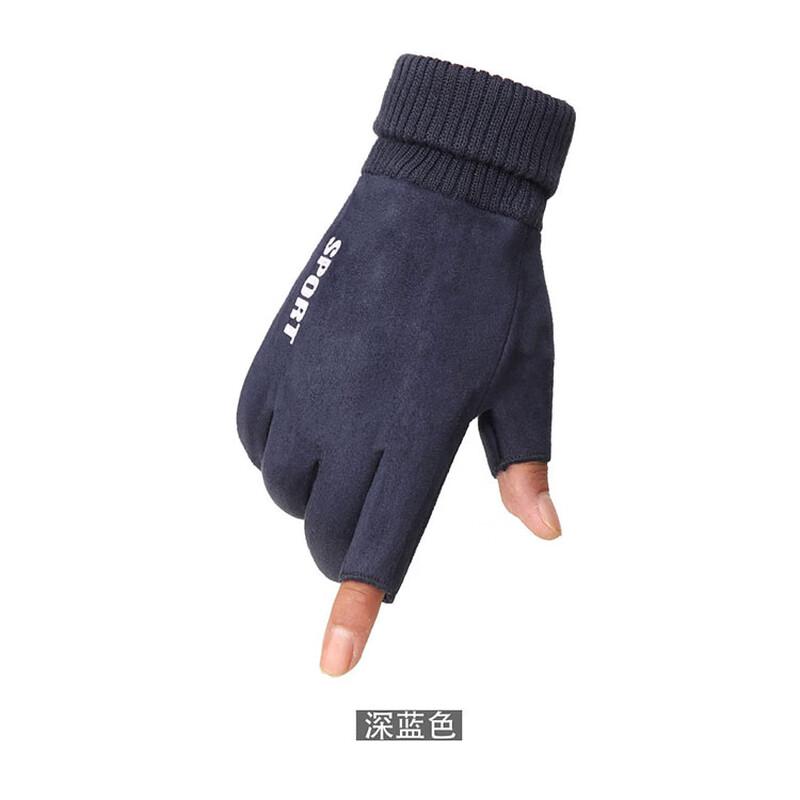 Unisex Winter Touchscreen Fleece-Lined Suede Outdoor Gloves