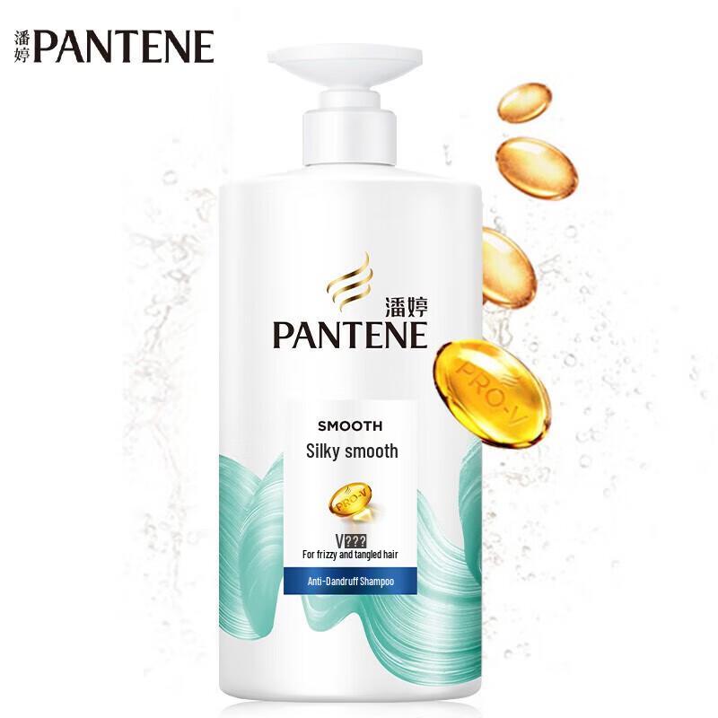 Pantene Anti-Dandruff Silky Smooth Shampoo