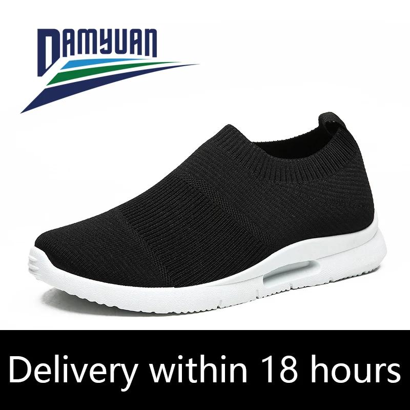 Damyuan мужские легкие кроссовки для бега, дышащие мужские кроссовки, без застежек, повседневная спортивная обувь для мужчин, размер 46 2024