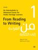 Книга From Reading To Writing, Volume 1 : An Intermediate To Advanced Course for Arabic Heritage Learners