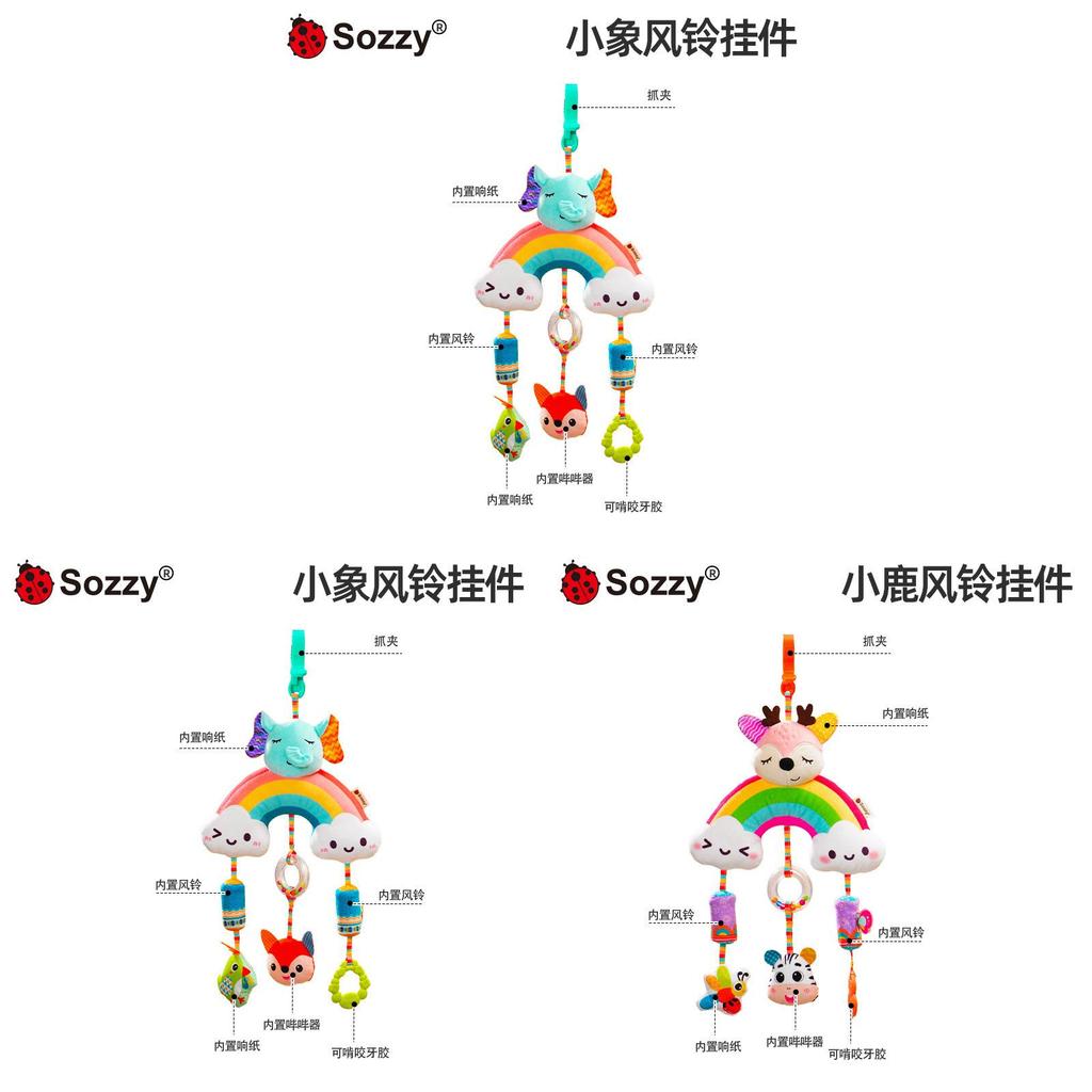 Плюшевый Слон и Олень Музыка Ветра Игрушка для Детской Коляски с Подвесным Декором для Новорожденных и Сенсорного Развития