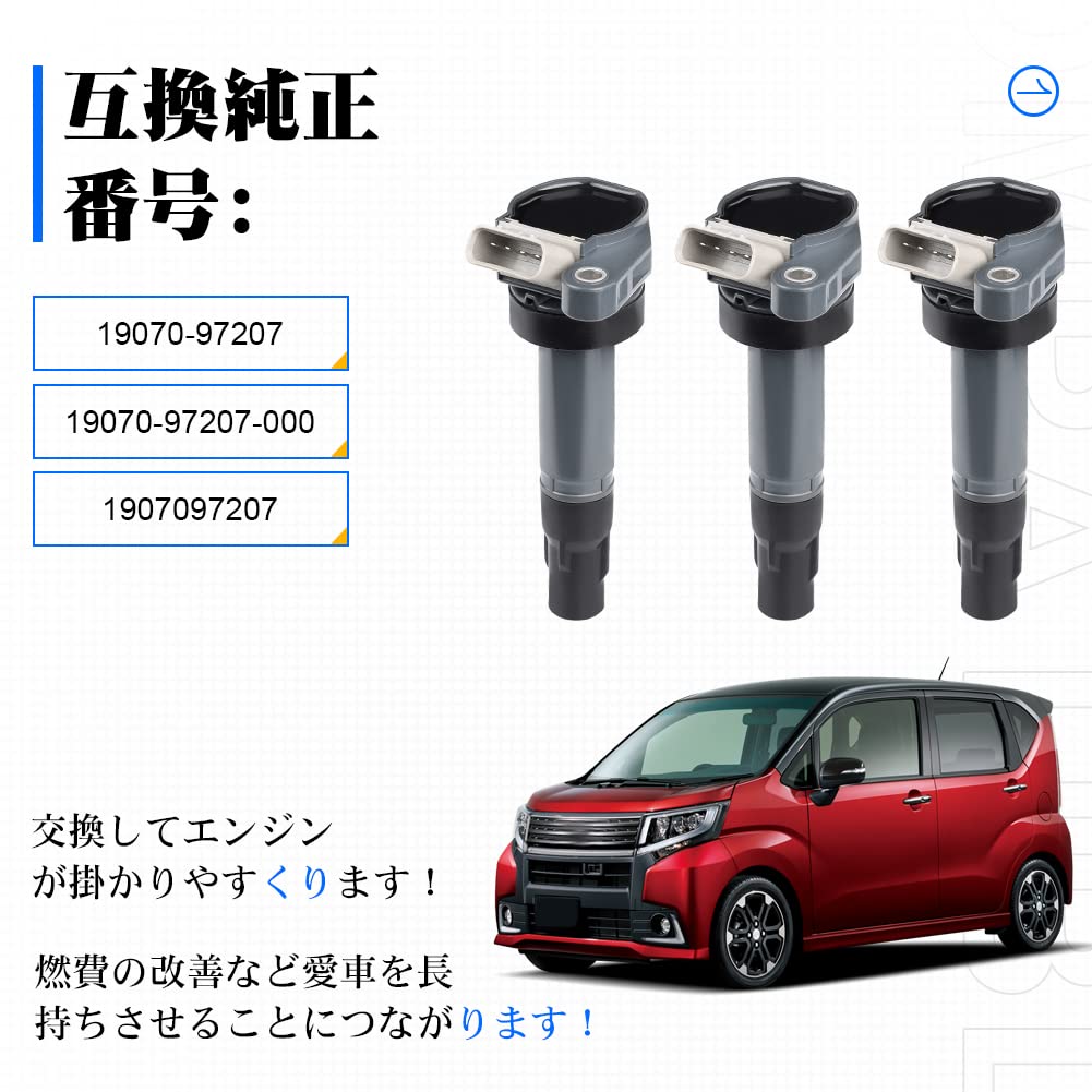 Катушка зажигания Daihatsu Direct Coil, 4 контакта, номер детали: 19070-97207, Move L150S, Mobrate, L550S,