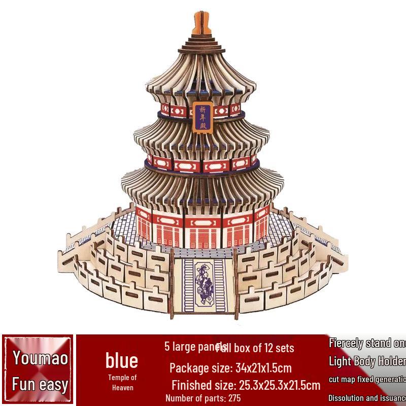 3D Wooden Puzzle House: Adult & Children's Educational DIY Building Blocks