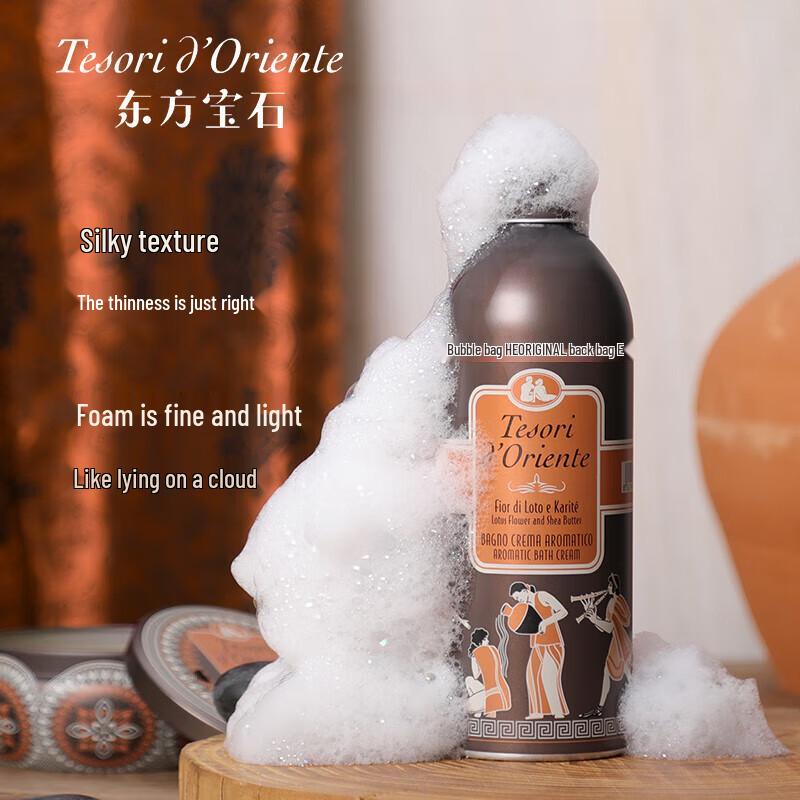 Tesori D'oriente Moisturizing Shower Gel