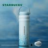 Спортивная термокружка Starbucks Subtle Blue Rhythm, 750 мл, из нержавеющей стали