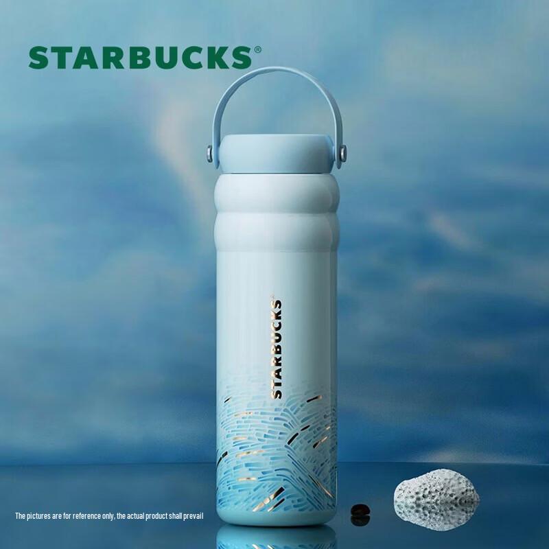 Спортивная термокружка Starbucks Subtle Blue Rhythm, 750 мл, из нержавеющей стали
