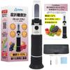 FieldNew Brix Meter Fruit Use Japanese Includes Japanese Instruction Manual and Calibration Domestic Quality Automatic Temperature No Batteries