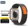 Нейлоновый ремешок Apple Watch Trail Loop