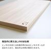 Cutting board wooden hinoki no holes size L 43.5cm x 24cm 1.7cm made Japan.
