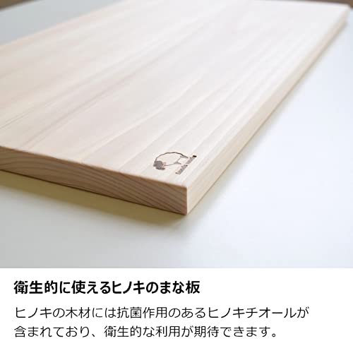 Cutting board wooden hinoki no holes size L 43.5cm x 24cm 1.7cm made Japan.