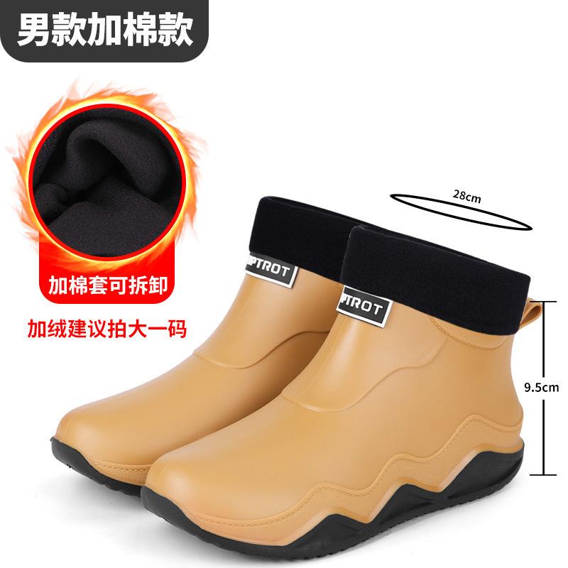 Дождевая обувь модные резиновые сапоги парные сочетающиеся по цвету водонепроницаемые ботинки для кемпинга приключений обувь для ходьбы по воде тренд мужские и женские резиновые сапоги