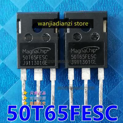 2 шт. Оригинальный абсолютно новый 50T65FESC 40T65FESC Силовой транзистор, диод, транзистор IGBT силовой транзистор