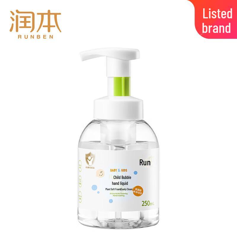 Runben Kids & Baby Essentials