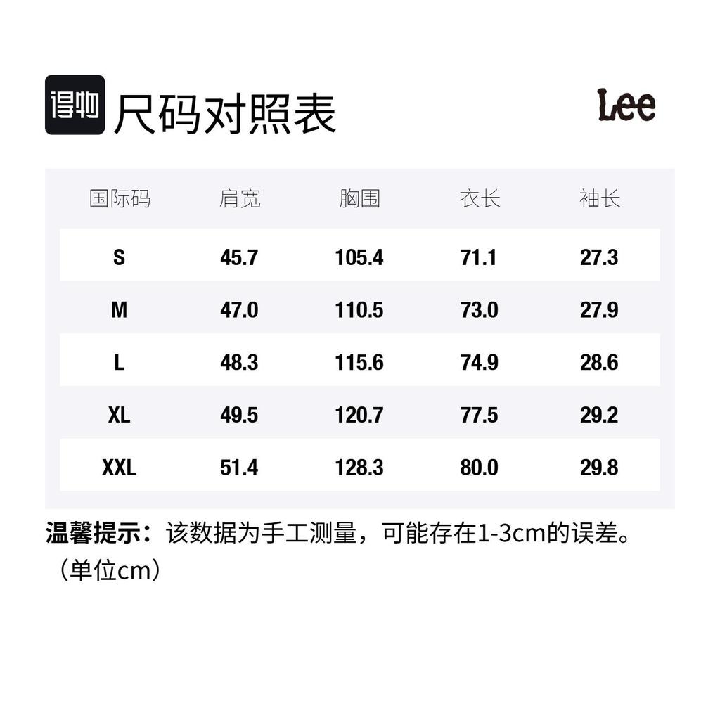 Lee Shirts Men's Iron Gray Lapel Thin Shirt LMT010038207705A07958