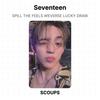 Seventeen ВЫЛИВАЙ ЧУВСТВА WEVERSE РОЗЫГРЫШ Official Фотокарточка