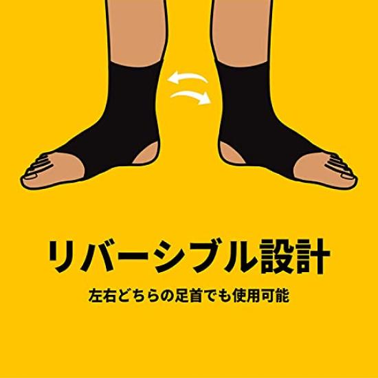 3M Бандаж на голеностоп, Полный, Универсальный размер, 47736JNR, Поддержка, Защита, Все, Антибактериальный, Черный, Futsuro,