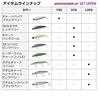 Daiwa Shore Line Shiner Z Set Upper 75S Laser Sard