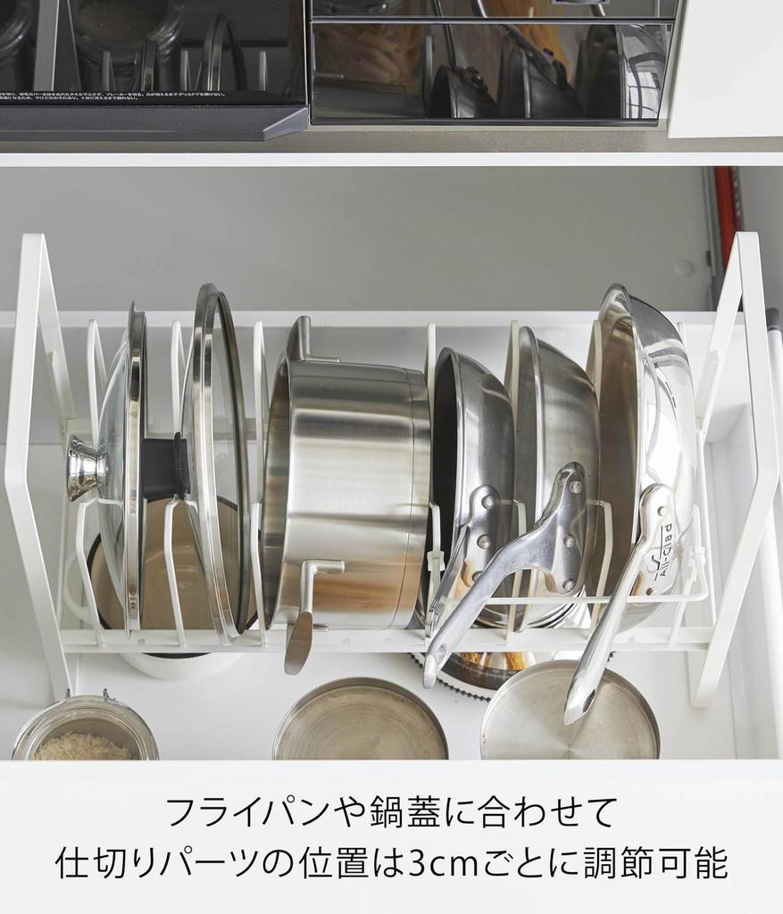 Yamazaki Jitsugyo 5593 Under Sink Height Adjustable Pot Lid Frying Pan Storage 2 Approximately W52 X D26 X Handle Tower Frying Pan Rack with 7 Parts