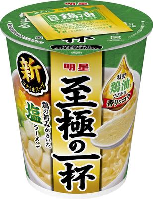 Myojo Shigoku no Ippai Солёный рамен [12 порций, лапша быстрого приготовления, куриный вкус, специальное куриное масло, новый насыщенный и восхитительный суп, отличное соотношение цены и качества, 65 г]