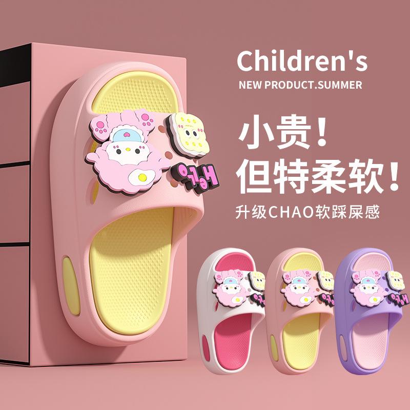 Children's summer cartoon slippers with a soft, cushy feel, suitable for boys and girls, indoor and outdoor, odor-resistant, non-slip, soft-soled