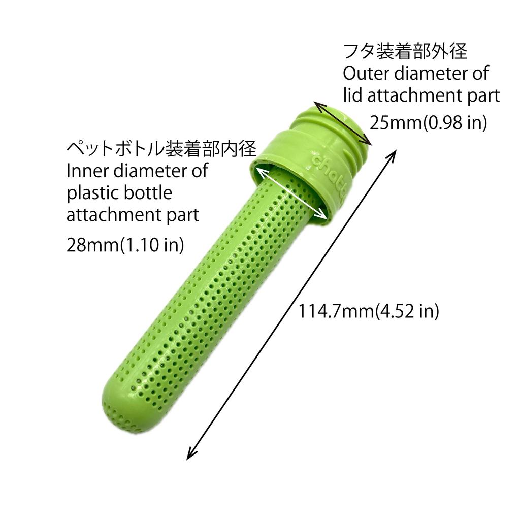 НОВЫЙ Портативный ситечко для чая для пластиковых бутылок chattea (желто-зеленый)