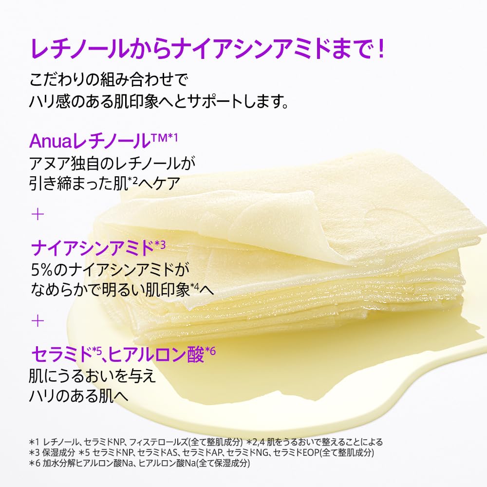 ANUA Ретинол Ниацин Ночная маска-пленка для пор и комбинированной кожи Ретинол Ежедневный уход за лицом 0.3 (7 листов) Улучшение, Увлажнение, Кожа. Маска,