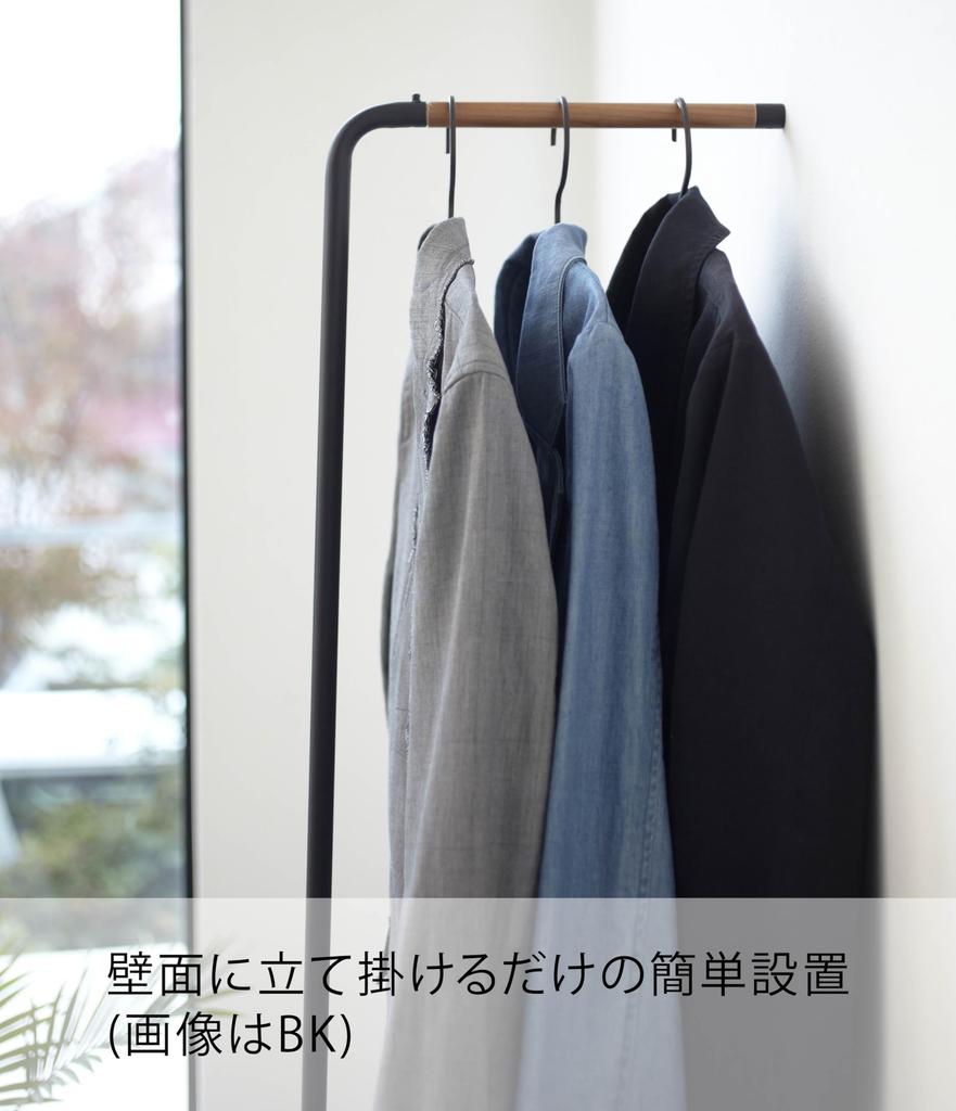 Вешалка для пальто Yamazaki Jitsugyo Slim, белая, приблизительная. Ш38,5 x Г42 x В160 см. Вешалка-вешалка Tower Hanger Rack 7550