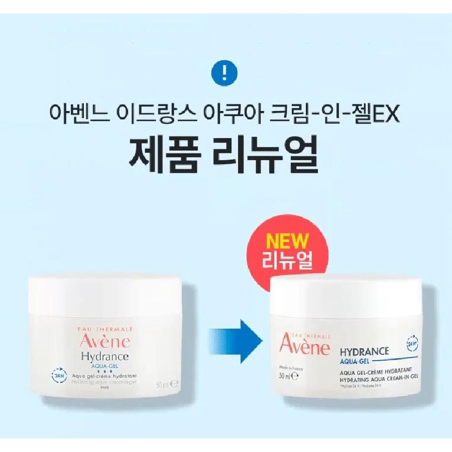 Avene Hydrance Увлажняющий аква-крем-гель 50 мл, 24-часовое увлажнение, антиоксидантная защита