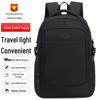 Мужской модный трансграничный рюкзак для ноутбука - Большая вместимость, для путешествий, повседневный и деловой школьный рюкзак