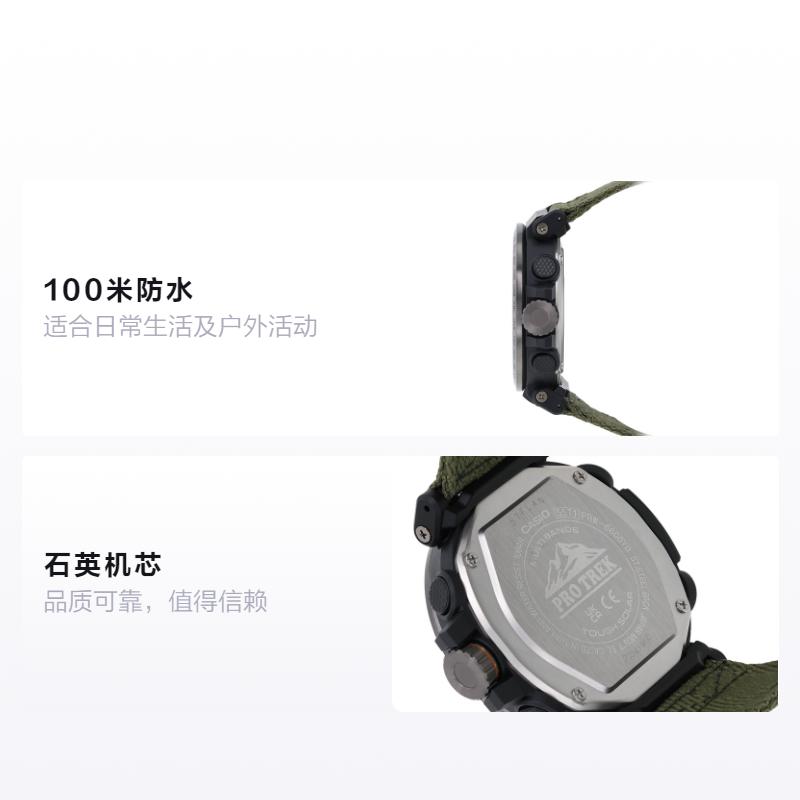 Casio Серия PRO TREK - Дисковый двойной дисплей Наручные часы для альпинизма и активного отдыха с питанием от солнечной энергии Многофункциональные Ударопрочные и водонепроницаемые PRW-6600YB-3PR