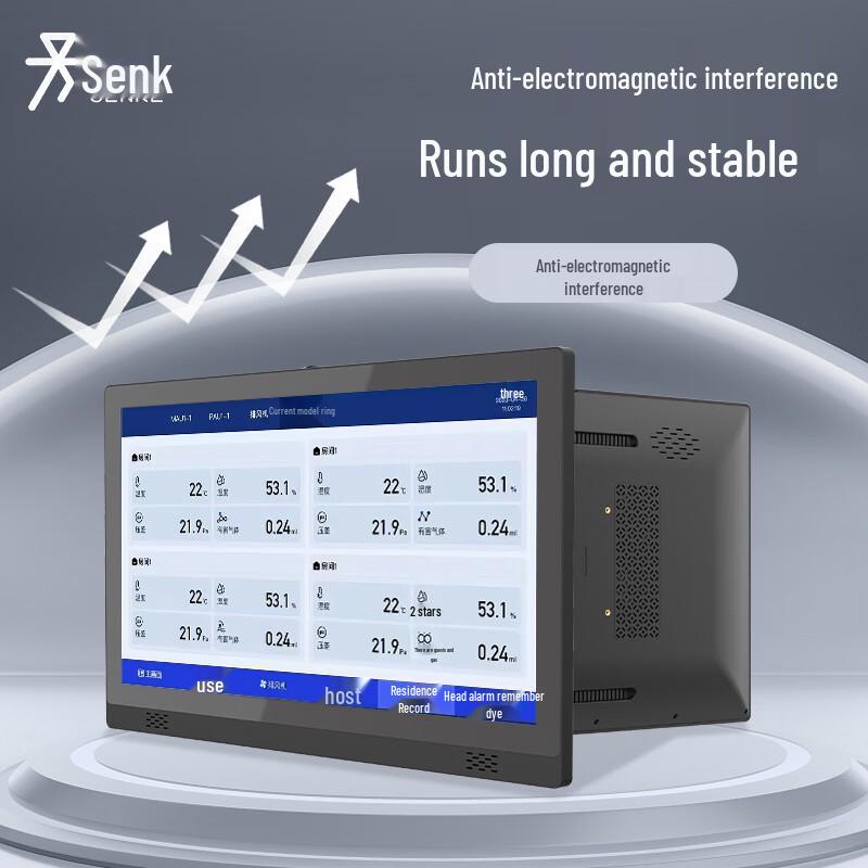 Senke Industrial Android All-in-One Touchscreen PC (CN version)