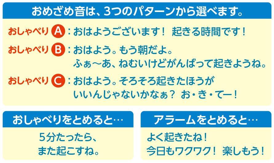 Будильник Seiko Clock Talking Alarm Clock 183x200x132 мм Doraemon JF387A