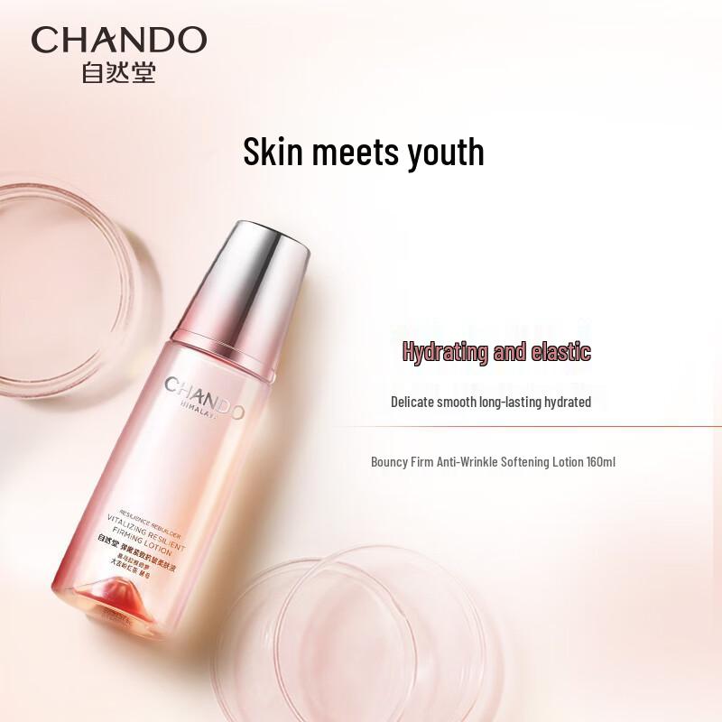 CHANDO Elastic & Firming Anti-Wrinkle Skincare Set