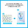 Acnes Medicated Clear 180ml X 2 Pack Gokujyun Sachet Lotion, + [Quasi-drug]